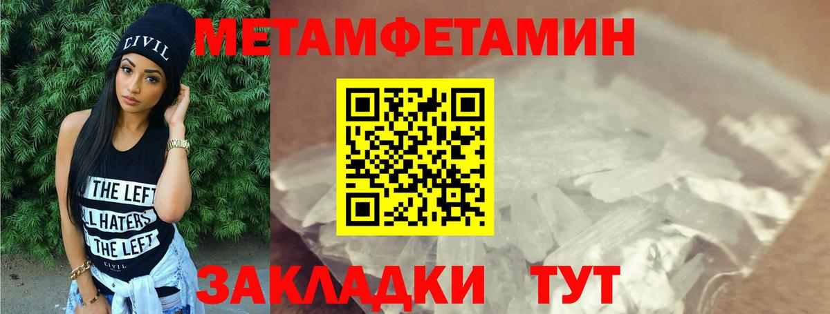АМФ 98%  АМФ  Новый Уренгой  Вход с VPN 