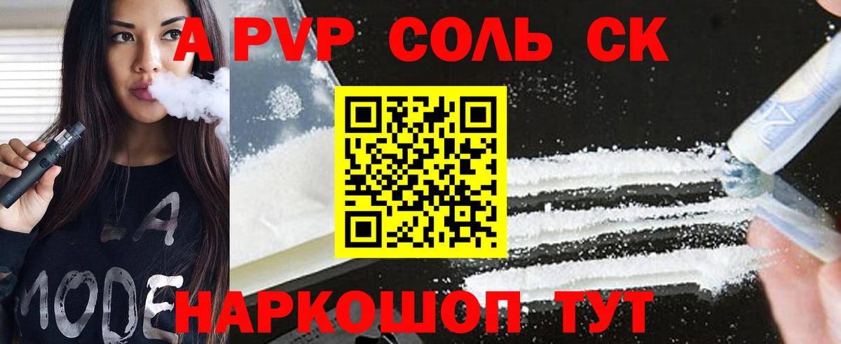 Мефедрон  МЕФ кристаллы  ТГК  Лсд 25  Новый Уренгой  COCAIN  Кодеин  Вход с VPN  ГАШИШ  Марихуана  Наркошоп  ГАШ 