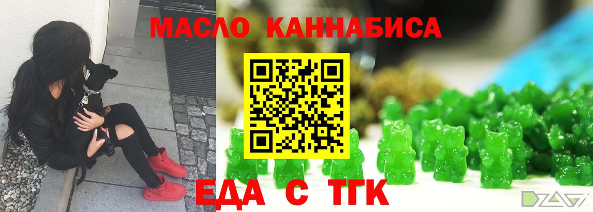 Новый Уренгой  Canna-Cookies марихуана  Вход с VPN 