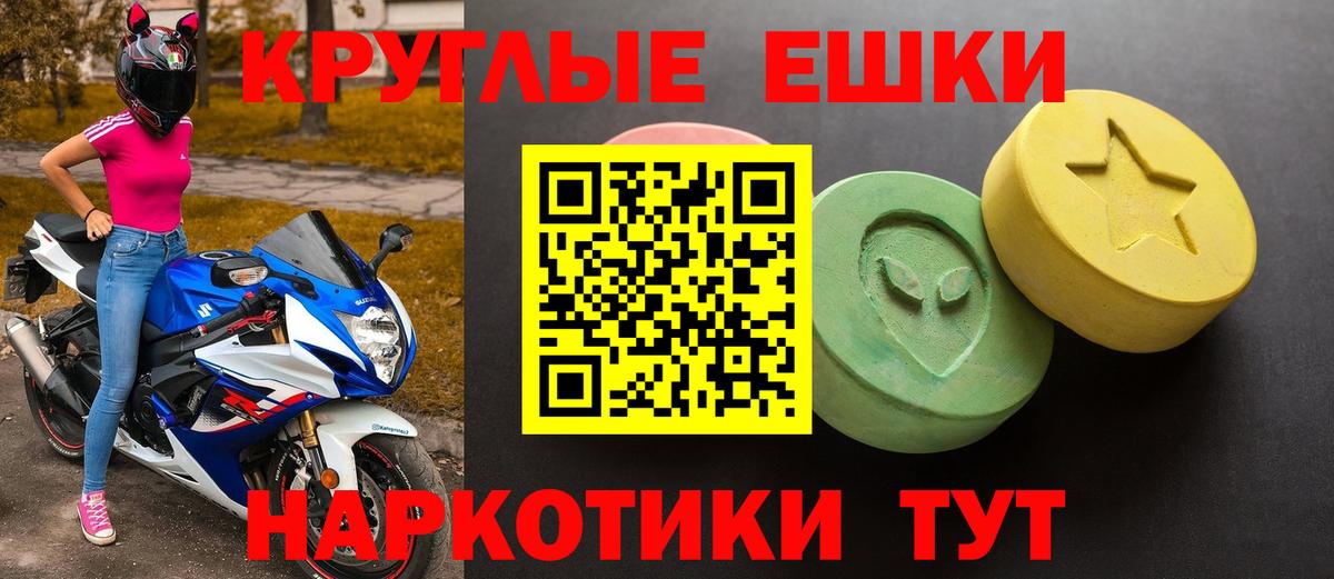 Экстази Дубай Новый Уренгой