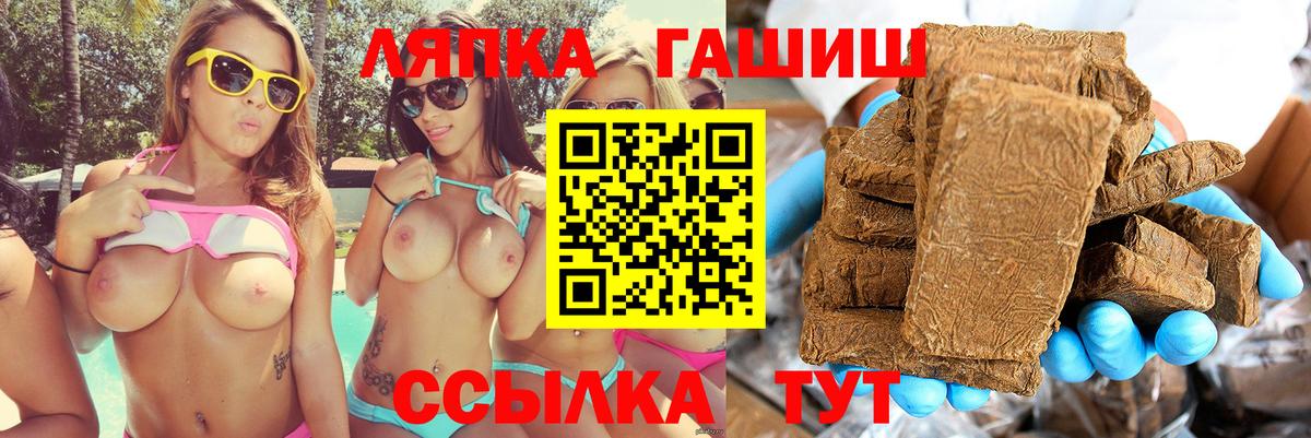 Гашиш гарик Новый Уренгой