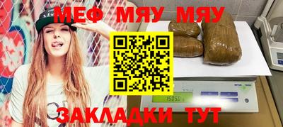 гашик Бузулук