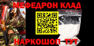 ешки Будённовск