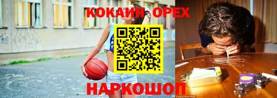 гашик Бузулук
