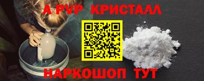 ешки Будённовск