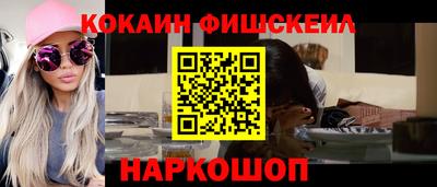 ешки Будённовск