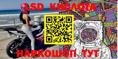 молекула духа Железноводск