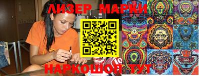 гашик Бузулук
