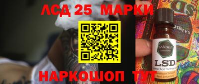 гашик Бузулук