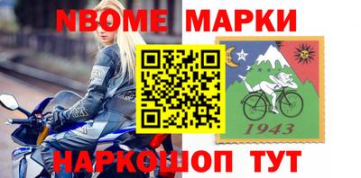 ешки Будённовск
