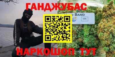 гашик Бузулук