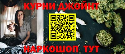 кокаин Железногорск
