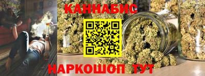 каннабис Бугуруслан