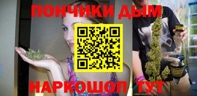 ешки Будённовск