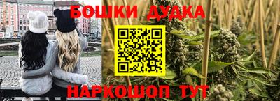 ешки Будённовск