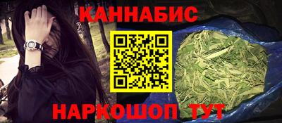 гашик Бузулук