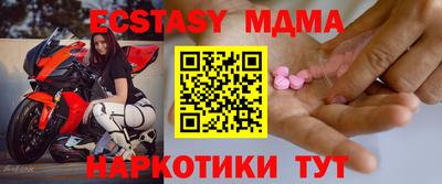 гашик Бузулук