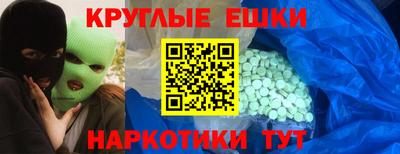 каннабис Бугуруслан