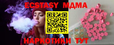 гашик Бузулук