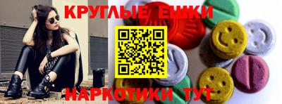 каннабис Бугуруслан