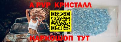ешки Будённовск