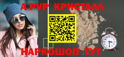 гашик Бузулук