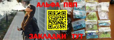 каннабис Бугуруслан