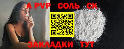 гашик Бузулук