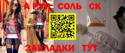 ешки Будённовск