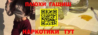 ешки Будённовск