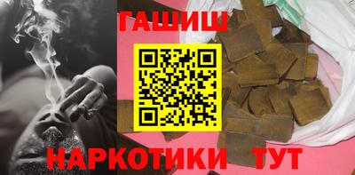 гашик Бузулук
