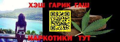 гашик Бузулук