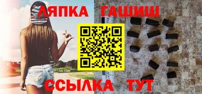 каннабис Бугуруслан