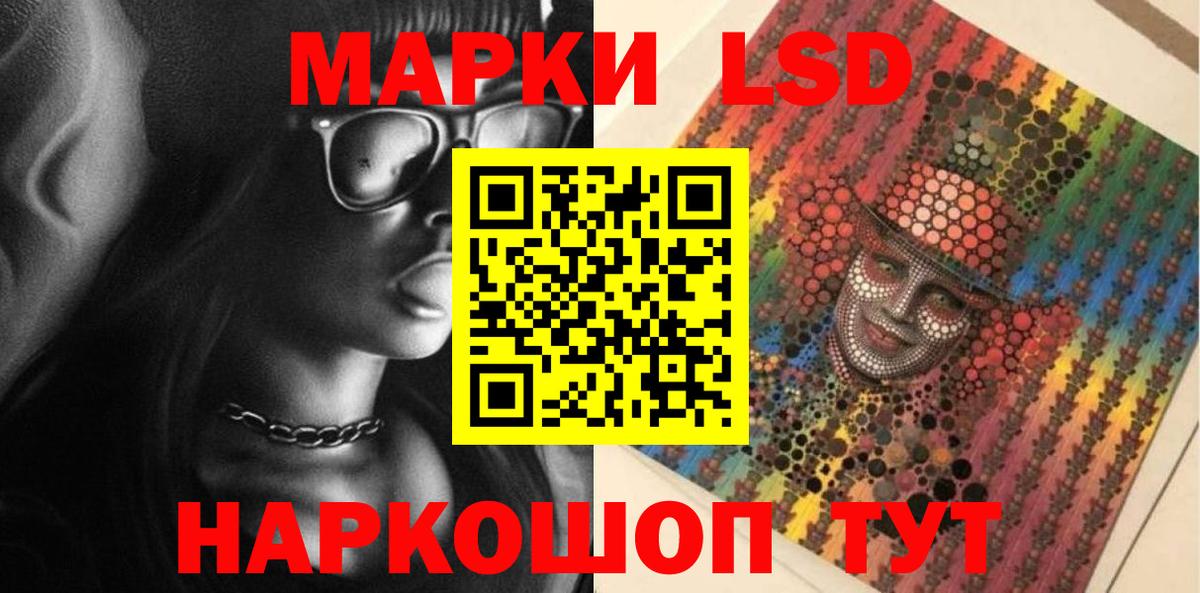 ЛСД экстази ecstasy  Вход с VPN  Новый Уренгой  ЛСД экстази кислота 