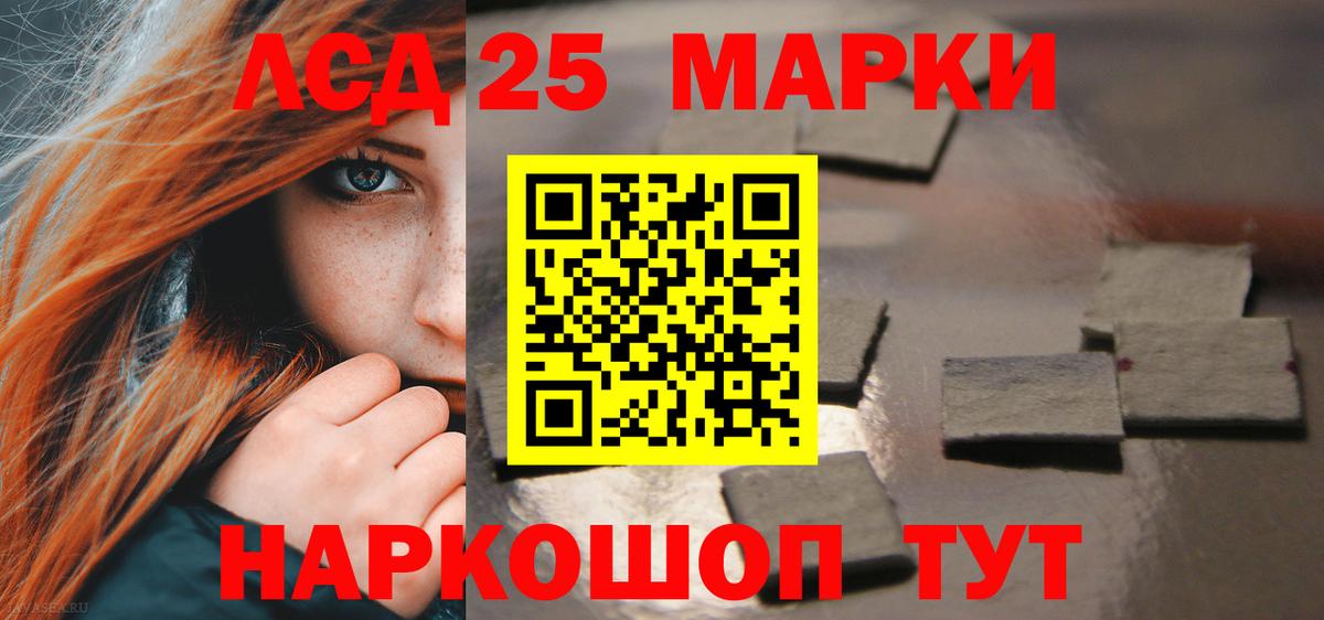 ЛСД экстази ecstasy Новый Уренгой