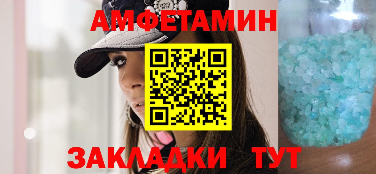 МЕТАМФЕТАМИН витя  МЕТАМФЕТАМИН витя  Новый Уренгой  Метамфетамин  Вход с VPN 