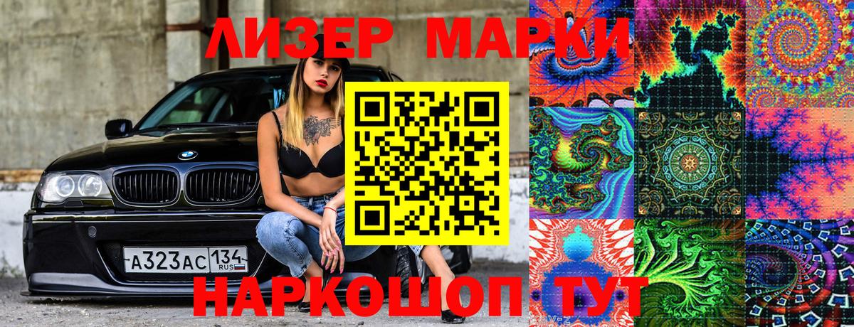 Марки N-bome 1,5мг  Вход с VPN  Марки N-bome 1,5мг  Новый Уренгой 