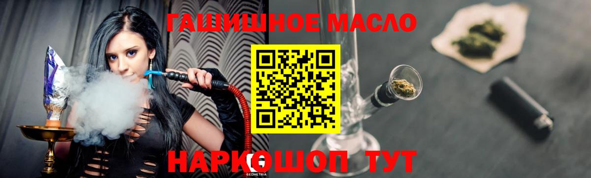 цена наркотик  Вход с VPN  Новый Уренгой  ТГК Wax 